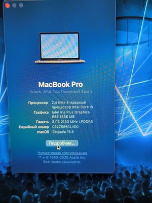 MacBook продаётся
