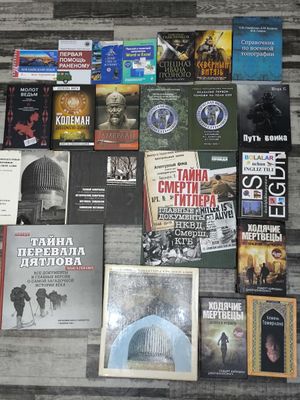 Kitoblar tezda sotiladi