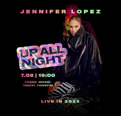 СРОЧНО! Билет на концерт JLO, сектор 6E, сидячие места