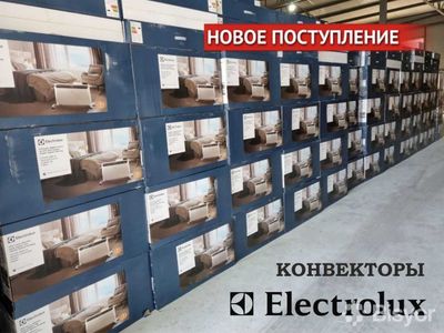 Обогреватель Конвекторный Electrolux Инверторный Бесплатная Доставка !