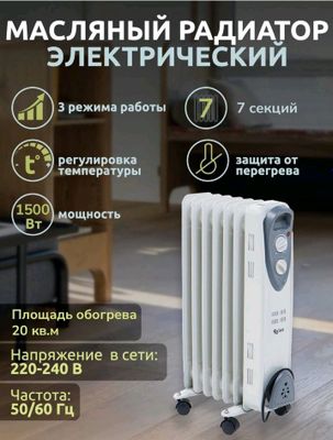 Elektron pechka