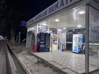 Продаю готовый бизнес