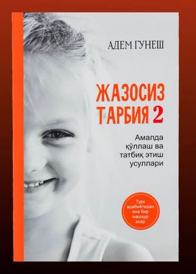 Jazosiz tarbiya