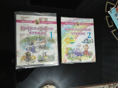 Продаются книги внеклассное чтение