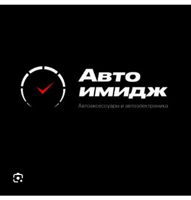 Автоеликтрик 24/7 vizp