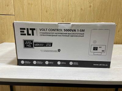Продается стабилизатор напряжения