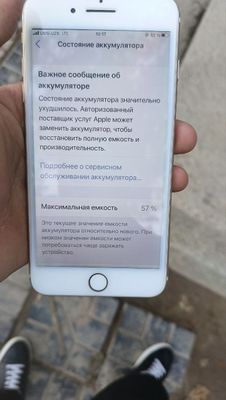 iphone 7 plus gold LL/A