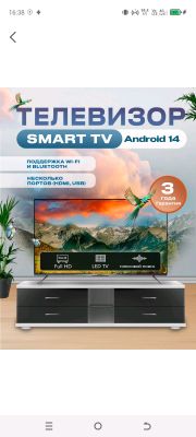 Smart televizor Wellstars 32" / 43" Full HD LED