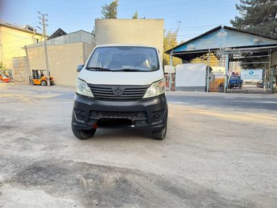 Changan 2020-yil