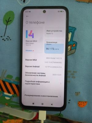 Продаётся реди12 без коробки ребенок только играл в игры