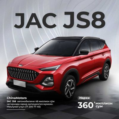 JAC JS8 China motors