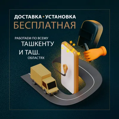 Решётки на окна,Deraza panjara