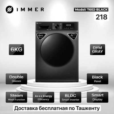 Стиральная машина IMMER 6 кг автомат T602 black