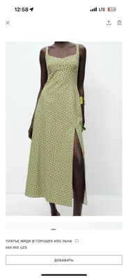 Zara платье