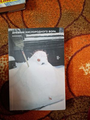 Отдам книги в хорошие руки