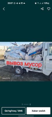 Вывоз мусир строй мусир мусора чикиндиларни олиб кетиш хизмати