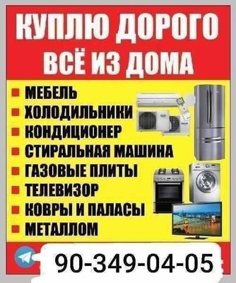 Har xil turdagi Boltavoy texnika gilam palas mebila sotib olamiz