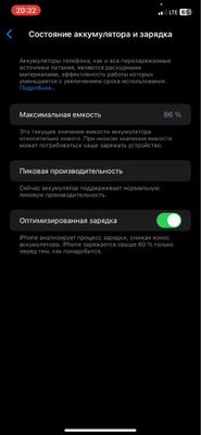 Iphone XR с гарантие