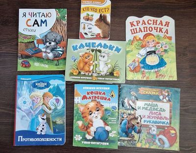Книги детские по 10 000 каждая.