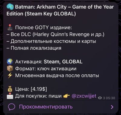 прожада игровых ключей от steam/Xbox