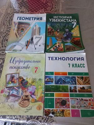 учебники
