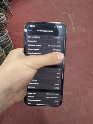 Iphone 16 pro mx ideal