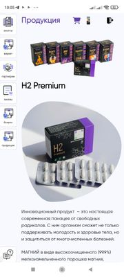 H2Premium