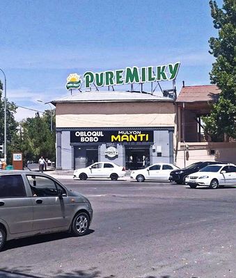 СДАЁТСЯ В АРЕНДУ 2 этаж 45 кв