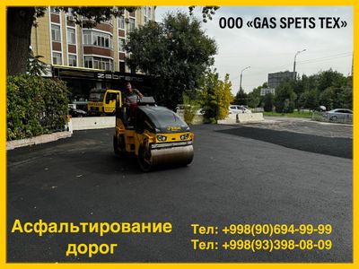 Услуги асфалт Асфалть asfalt xizmatlari sifatli talov garanta bor