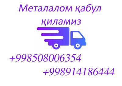 Hamma turdagi metallom 3600 gacha