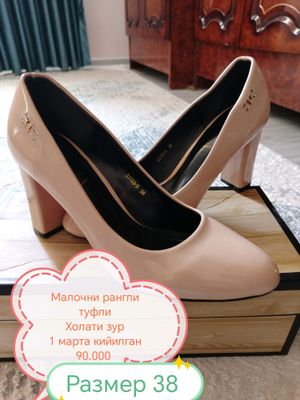 Срочно СОТИЛАДИ