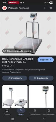 Весы продажа калибровка настройка тестирование диагностика электронны