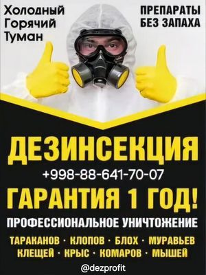 Dezinfeksiya Navoiy 24/7 — Kafolatli Litsenziya bor