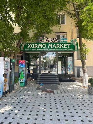 Продаётся нежилое помещение на Чиланзаре готовый бизнес для инвестров