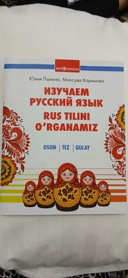 Rus tilini organuvchi bolajonlar uchun