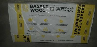 Базальтовая мин вата,Завод нархда 75м3 тепаси доставка кб берилади