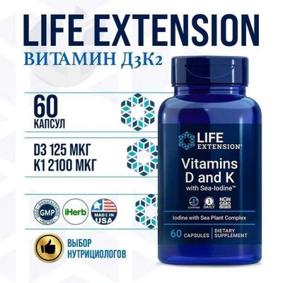 Life Extension, D3+K1 Витамины D и К с йодом Sea-Iodine, 60 капсул