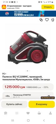 texnomir plisos jam ishlatilgan 800 000