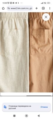 H&M orginal