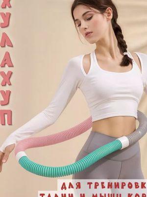 PVX massajli hulahup —universal fitnes trenajyor