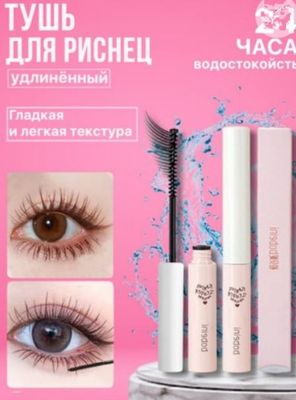 тушью