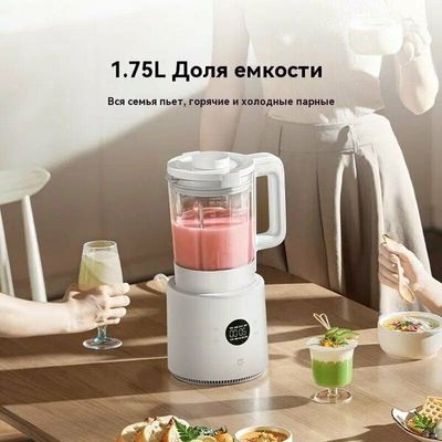 Блендер PBJN1, мощность 800Вт