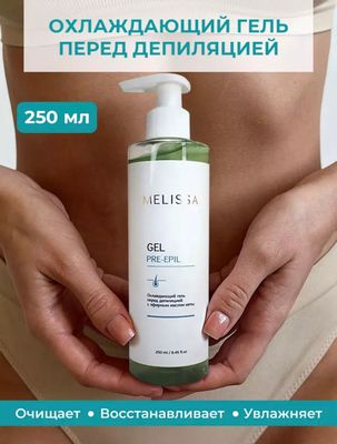Depilyatsiyadan oldin surtiladigan gel