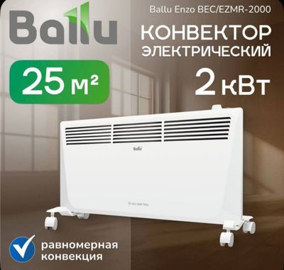тепловых и воздушных завесы/газовая уличная камины
