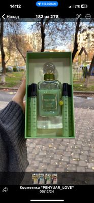 orginal feramon 10ml 40000som