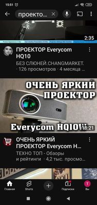 проектор Evercom HQ 10W + экран для проектора 100 дюм 254 см 150 минг