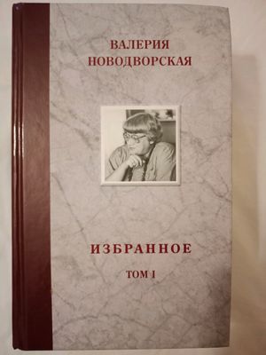 продам книгу