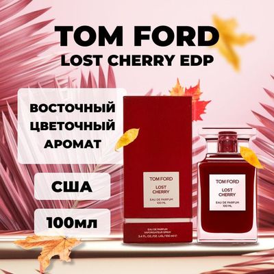 Tomford erkaklar uchun duxi