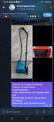 пылесос самсунг