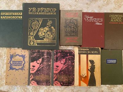 Эски китоблар. (СССР давридаги кам сонли китоблар)